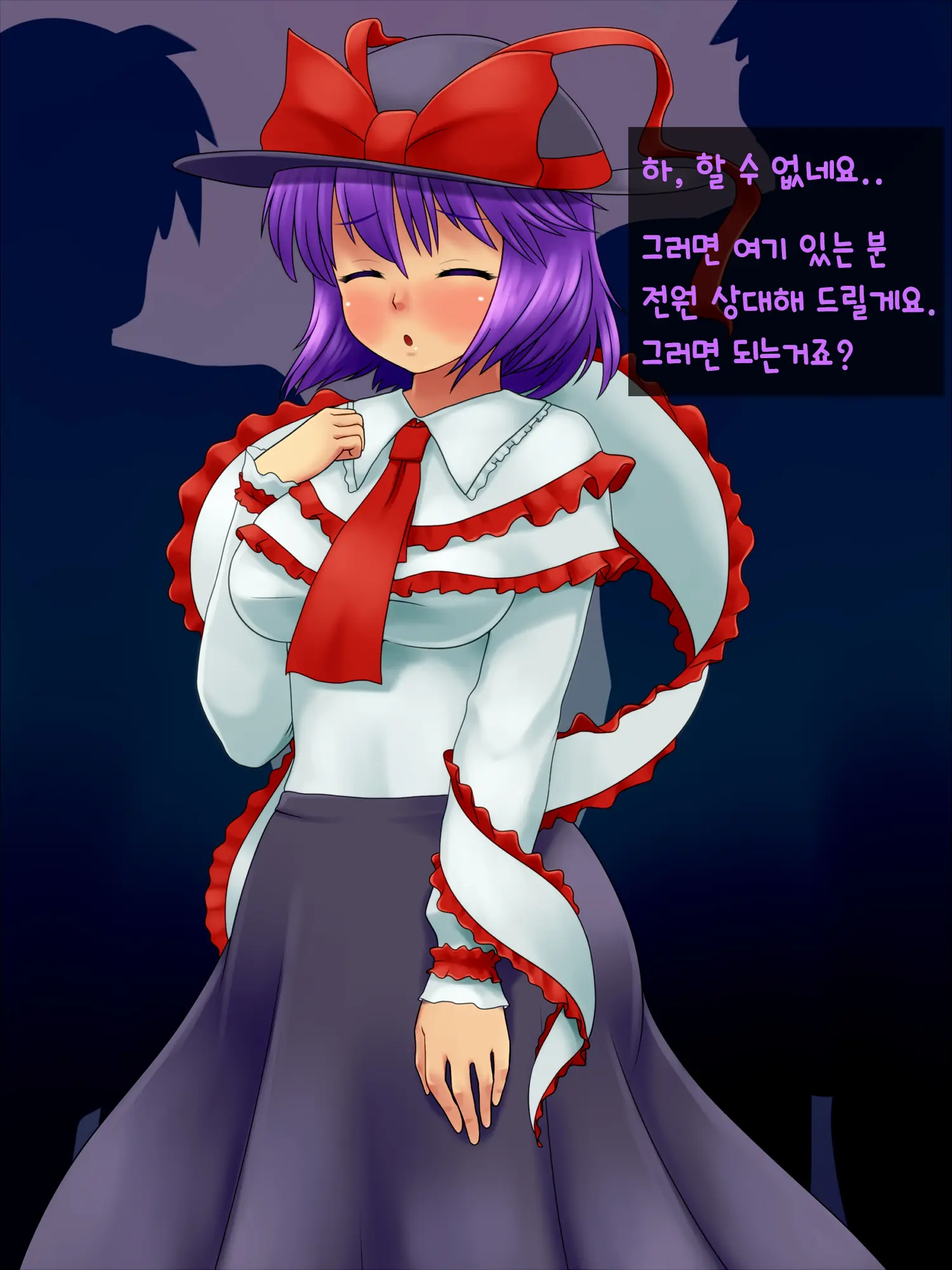 Kigaru Ni Tanetsuke Gensoukyou | 부담없이 교배 환상향
